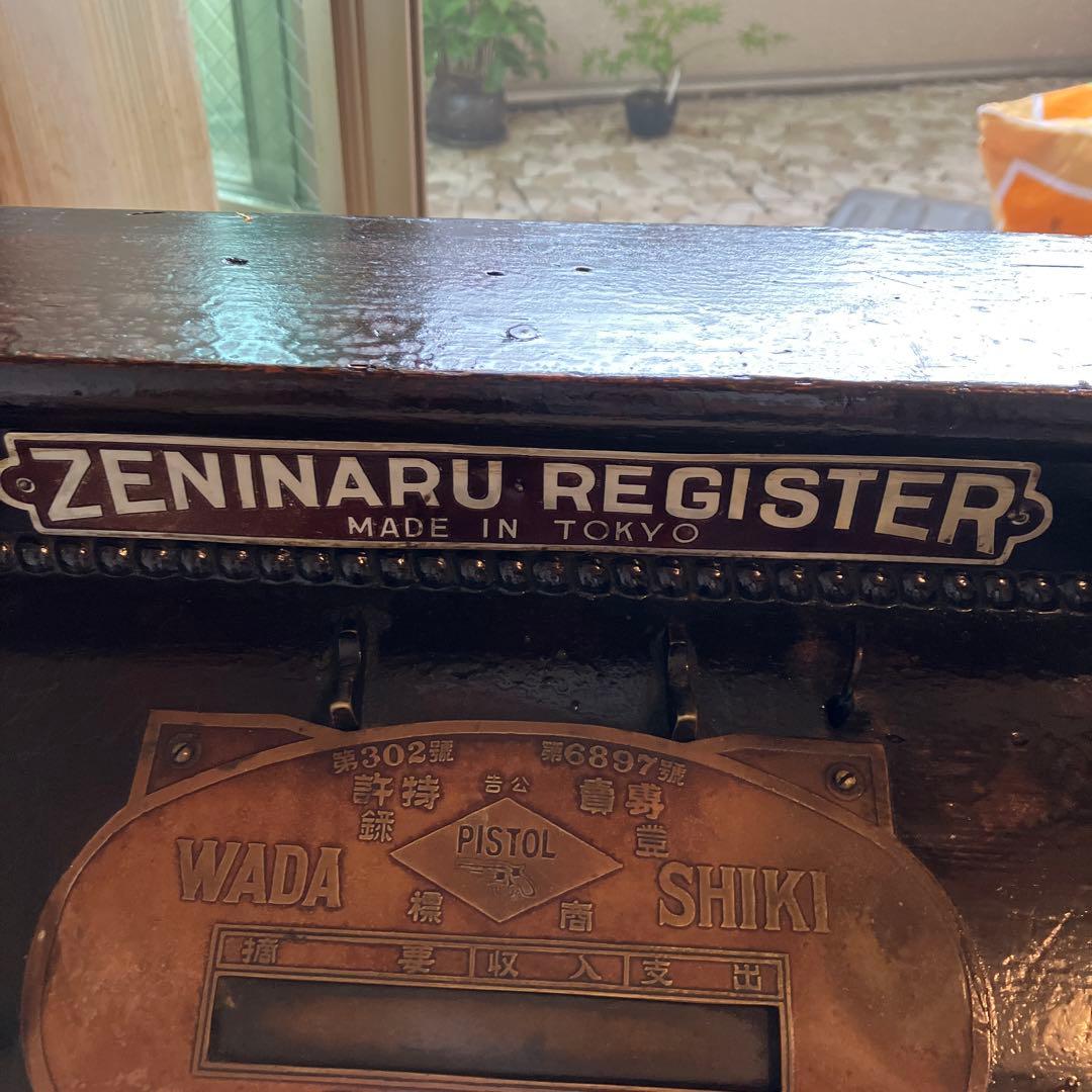 アンティーク レジスター