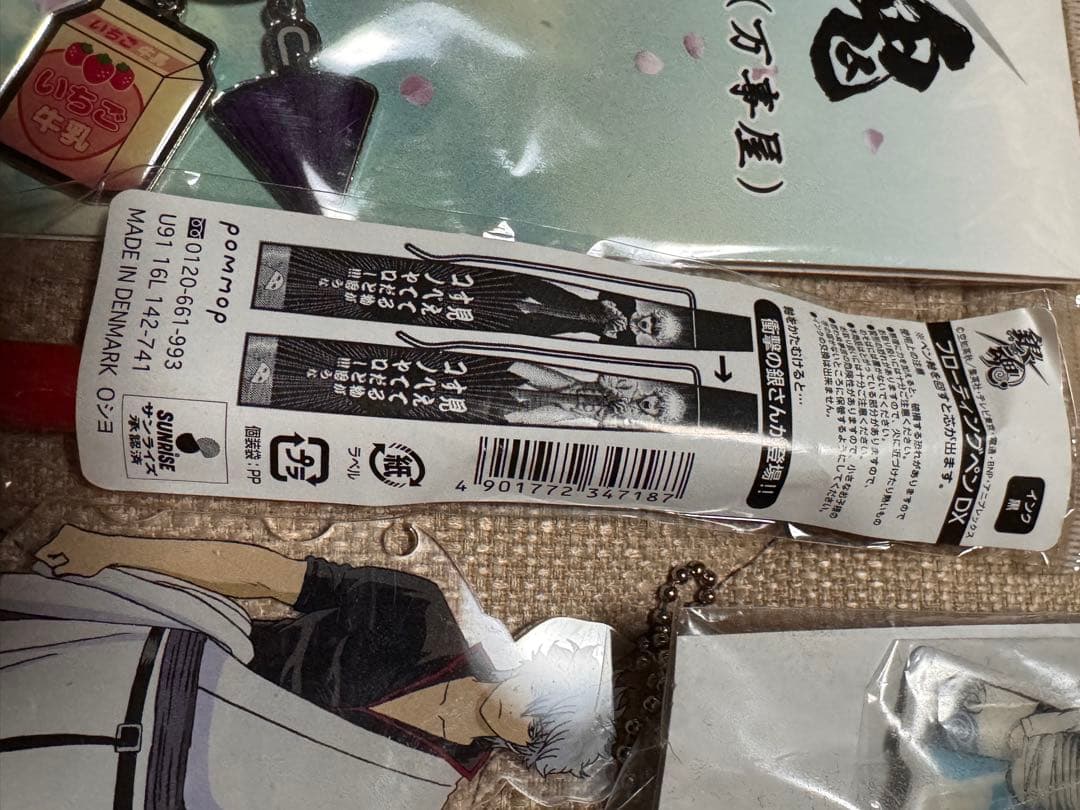 銀魂　坂田銀時　キーホルダー