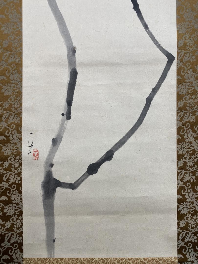 や*え様 坂口一草 坂口一艸 朴若葉梟図 大阪生 中央美術 日本画院客員 青竜社