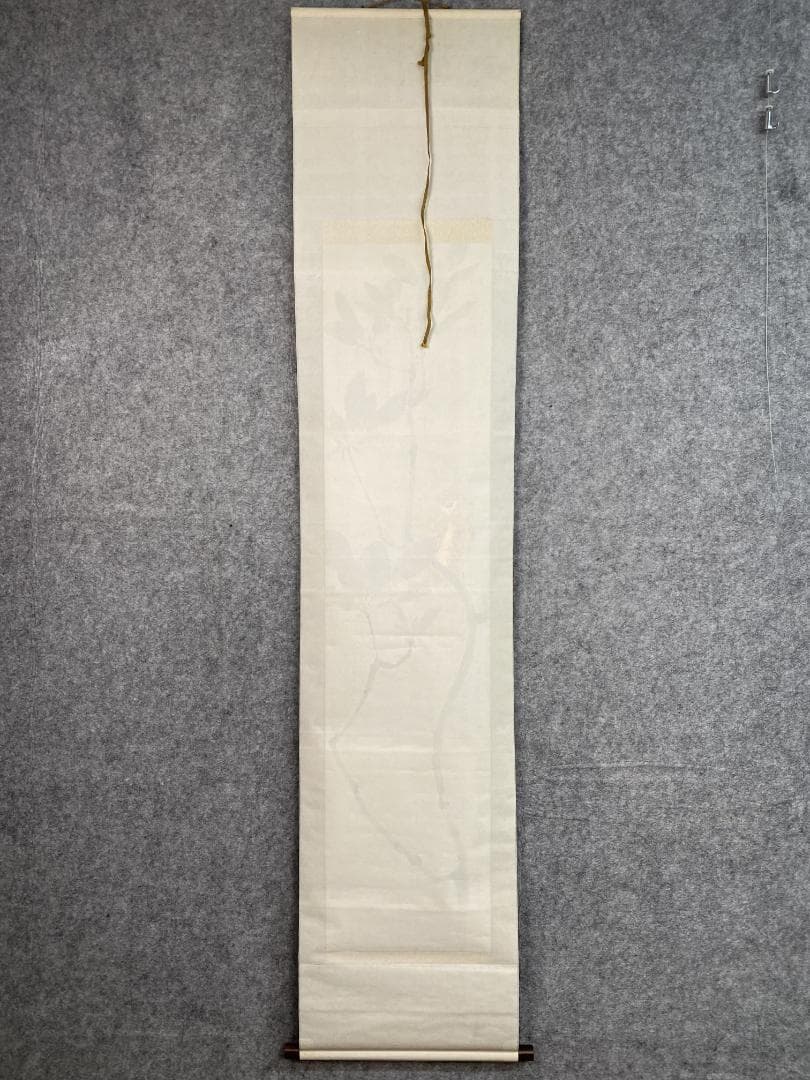 や*え様 坂口一草 坂口一艸 朴若葉梟図 大阪生 中央美術 日本画院客員 青竜社