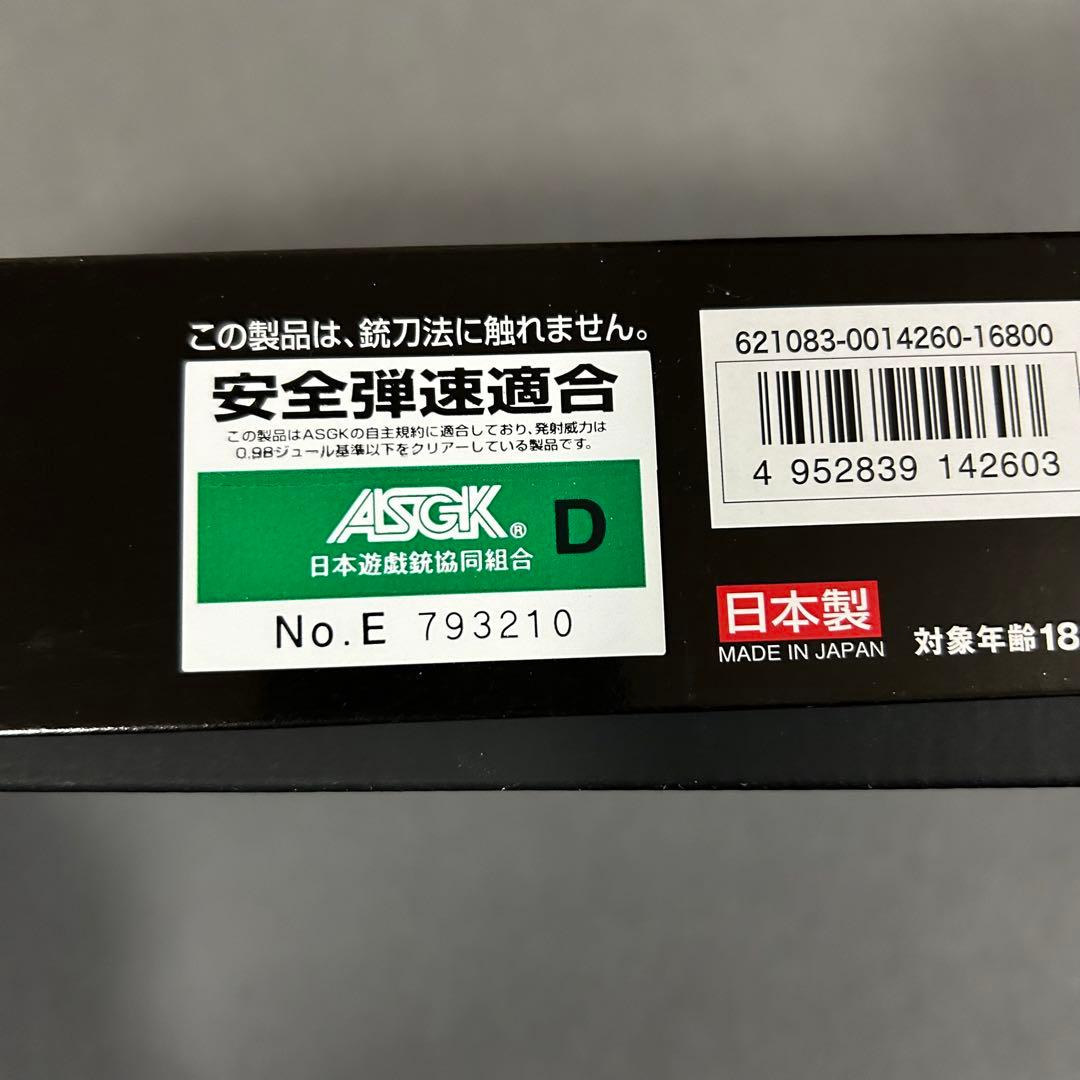 ヨッシー 東京マルイ　ガスブローバック　HK45 美品