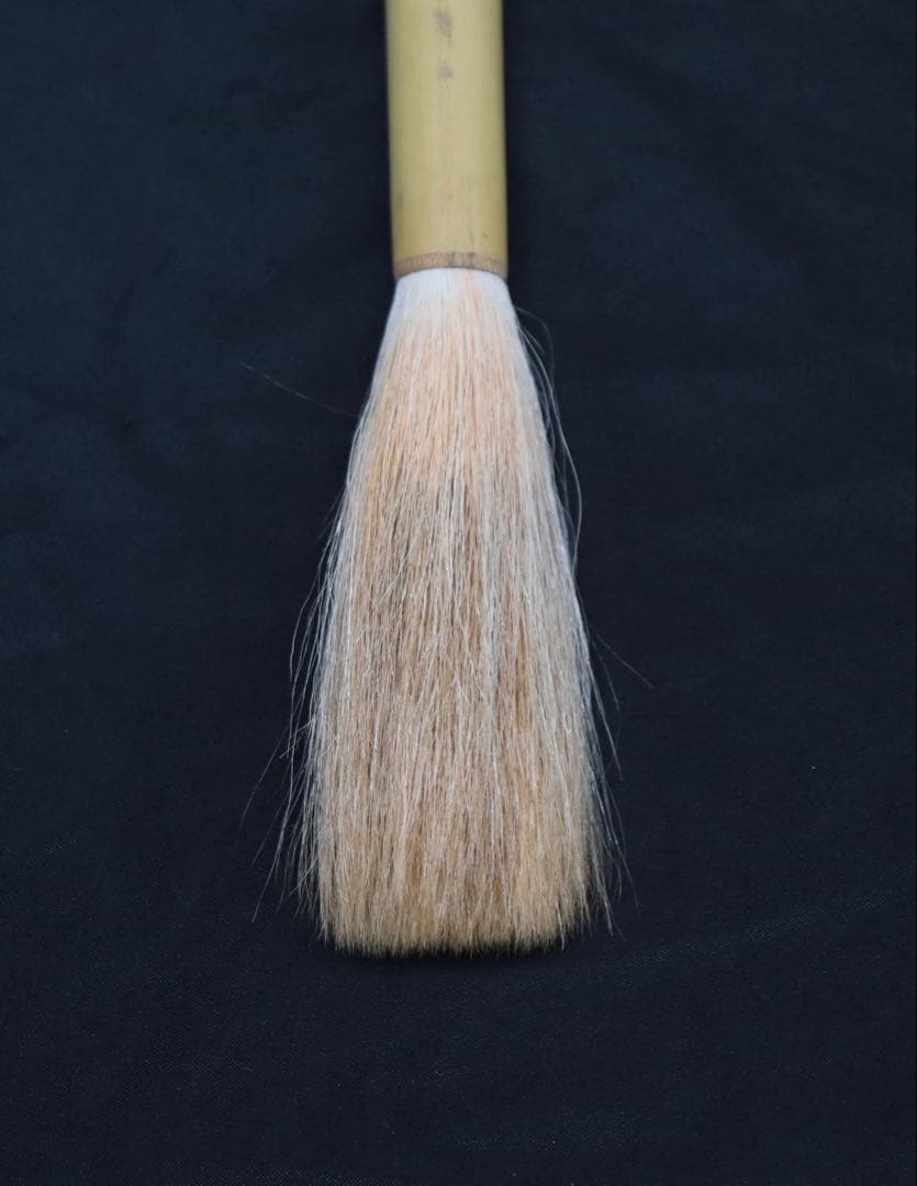 上海工芸　ニ號　頂峰　光炬　書　送料込み250708