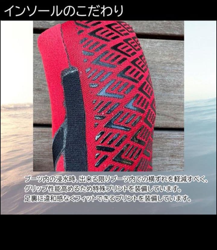 25-26 SURF8 3mm スプリットソール 中割れ85F1FX1/25.5