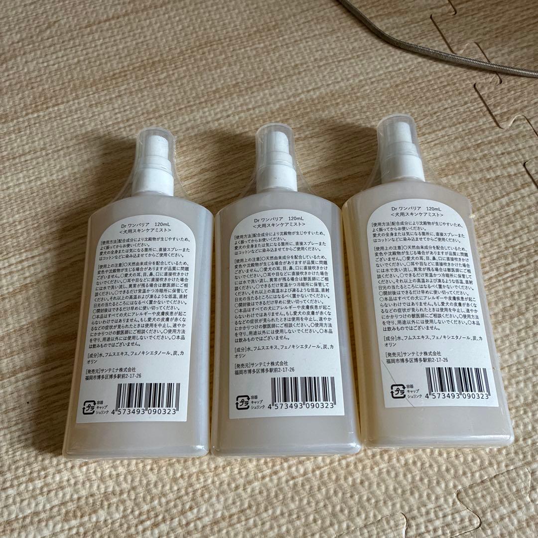 ドクターワンバリア　スキンケアミスト
