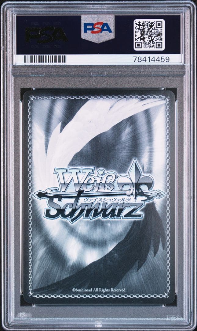 ヴァイスシュヴァルツ 桃鈴ねね SP PSA10 SSP