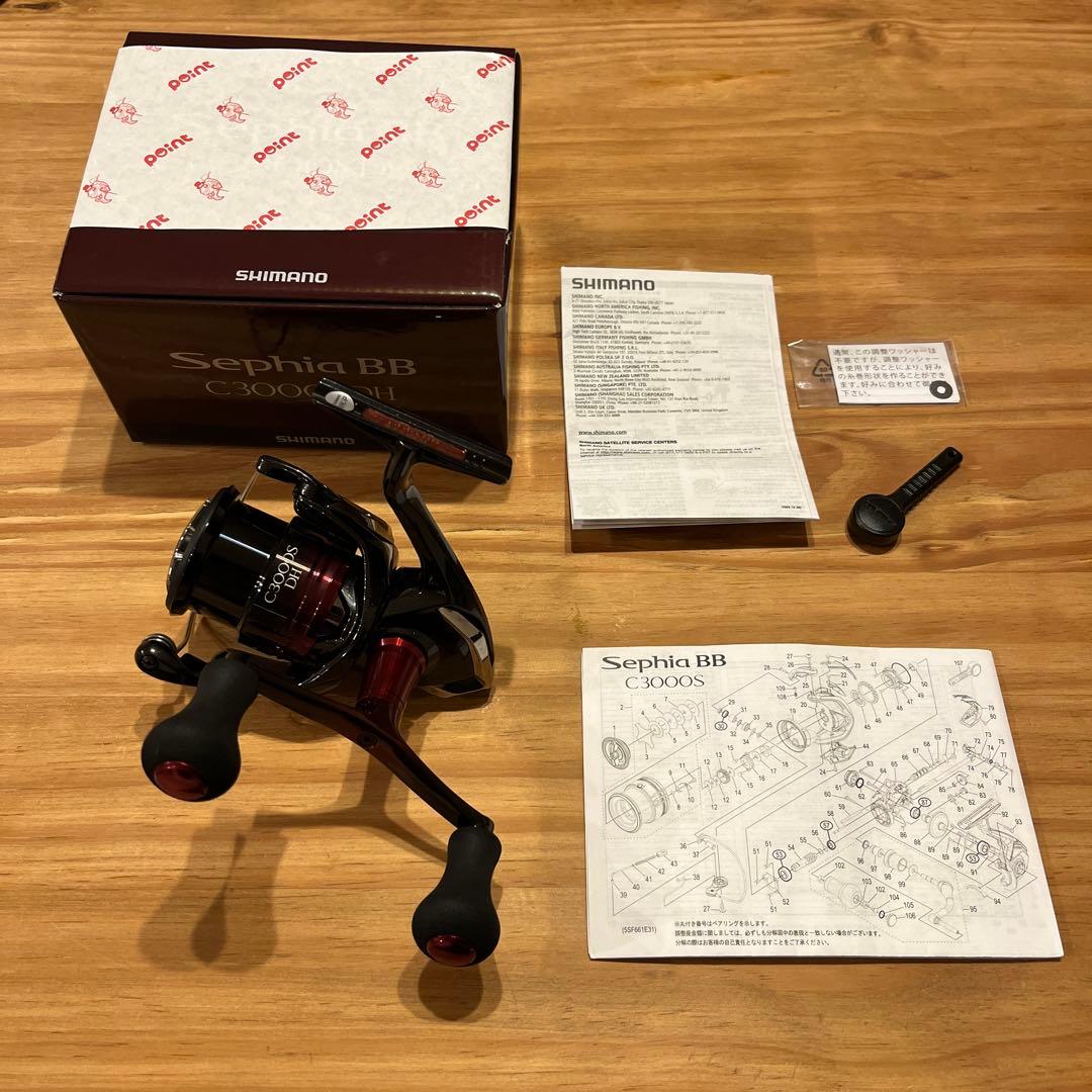 22セフィアBB C3000SDH