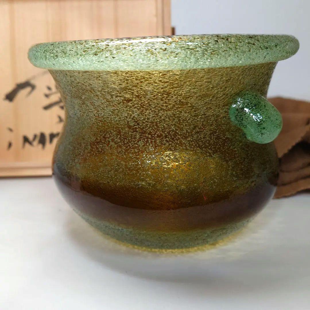 稲嶺盛吉　琉球泡ガラス　建水　花器　共箱