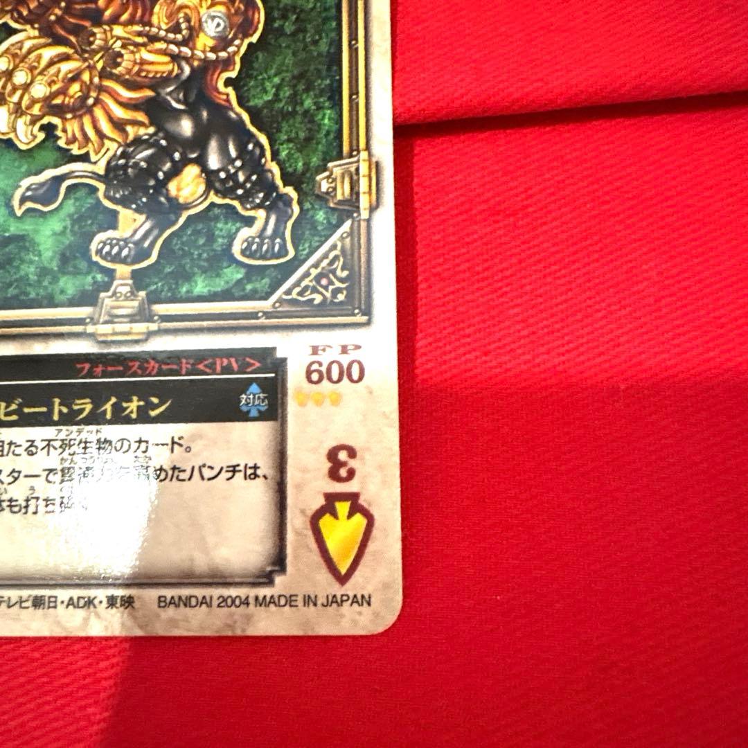 ラウズカード ビートライオン 仮面ライダー剣 トレカ レア スペード3 剣崎 青