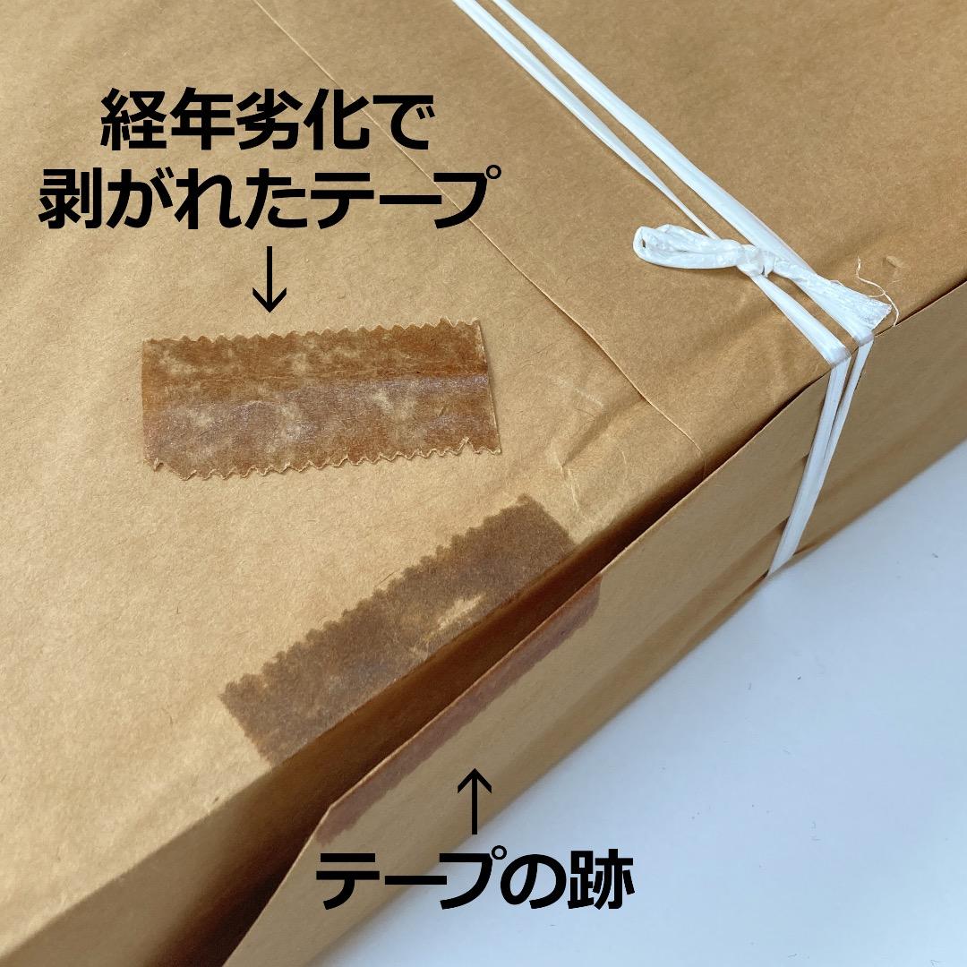 【鎌倉彫】竹模様の衣裳盆 大小2個組