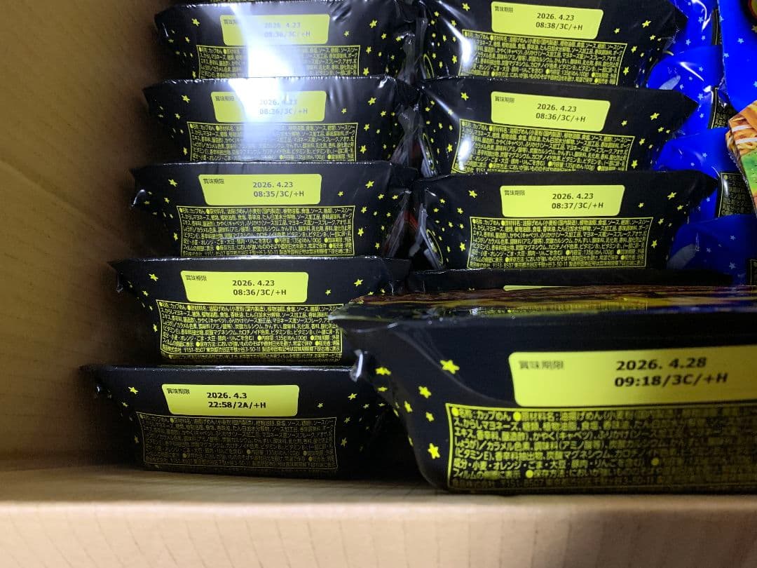 一平ちゃんカップ焼きそば　塩だれ　ソース　87個