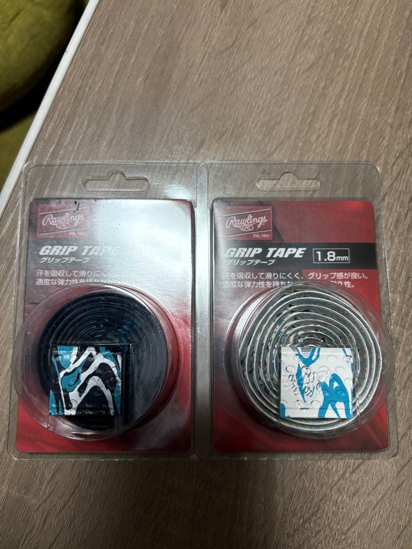 BEYOND MAX EV 76cm レッド　ミズノ 少年軟式用ビヨンドマックス