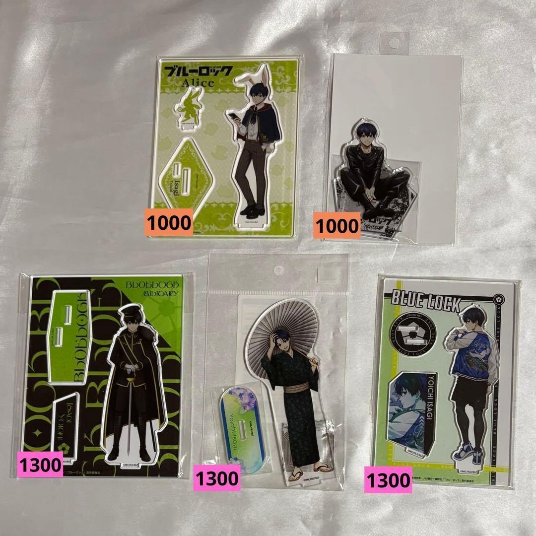 ブルーロック 潔世一 アクリルスタンド まとめ売り