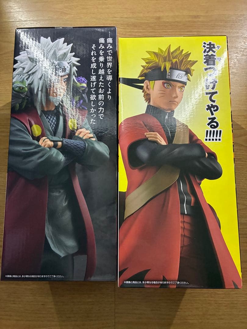 一番くじ　ナルト　仙人モード　自来也　仙人モード