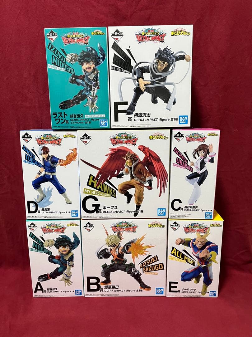 ヒロアカ　一番くじ　『ULTRA IMPACT』　フィギュア　まとめ売り
