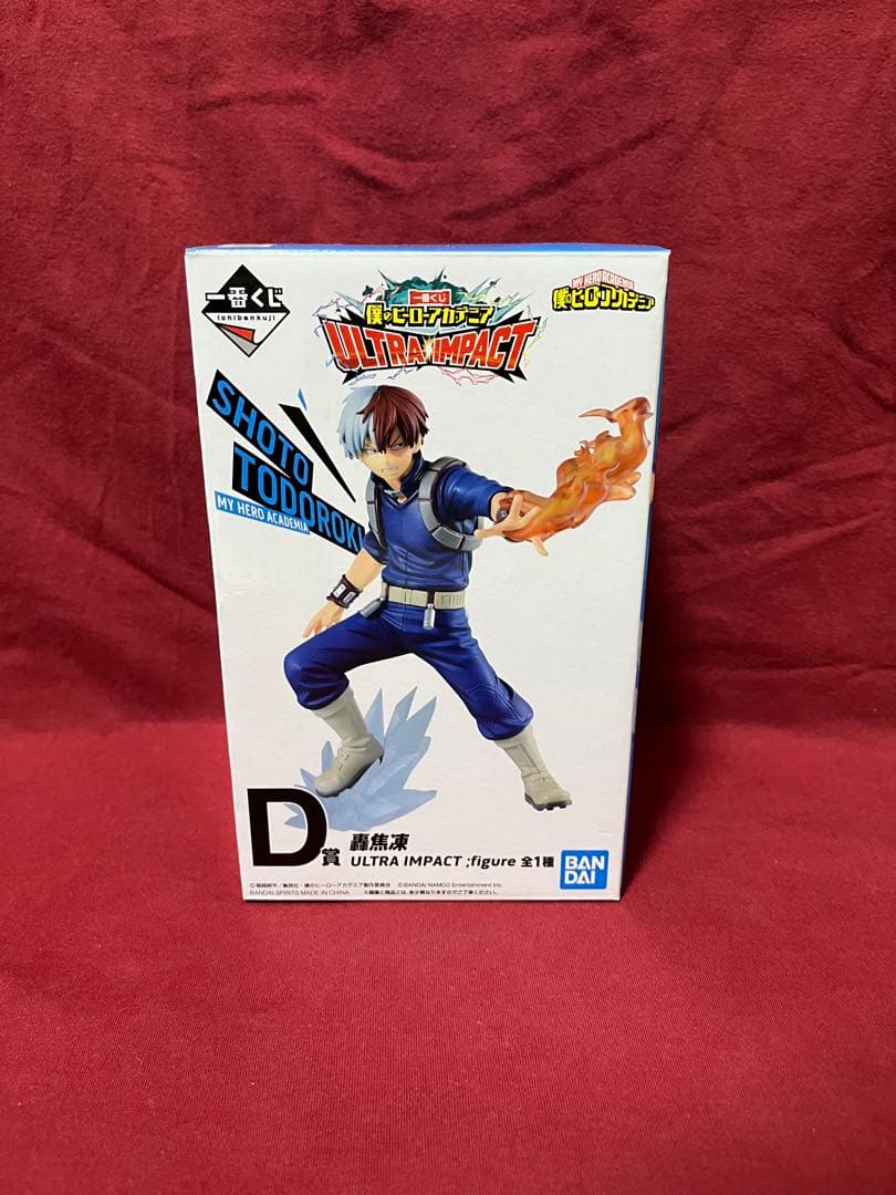 ヒロアカ　一番くじ　『ULTRA IMPACT』　フィギュア　まとめ売り