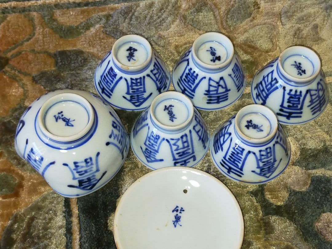 ♥三浦竹泉　煎茶器　宝瓶　湯冷まし　煎茶碗　七点セット　共箱