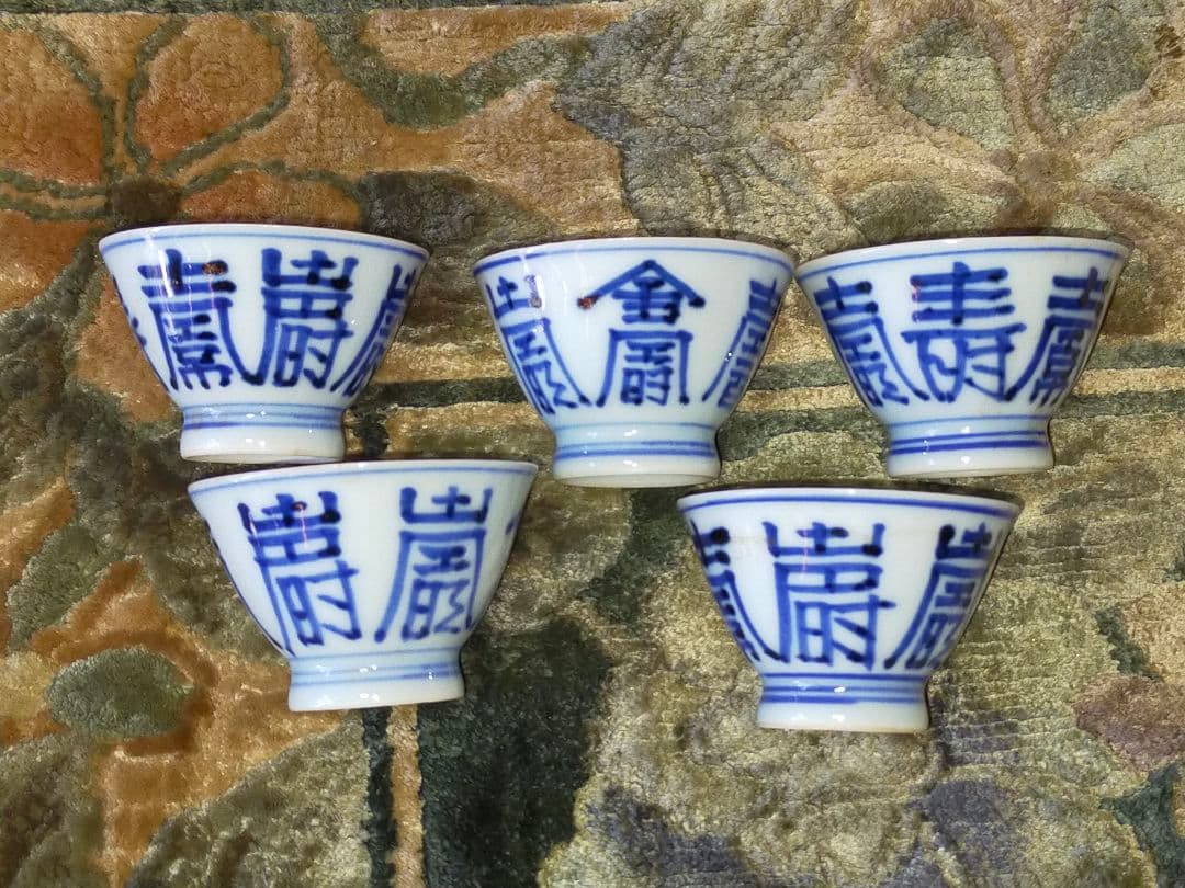 ♥三浦竹泉　煎茶器　宝瓶　湯冷まし　煎茶碗　七点セット　共箱