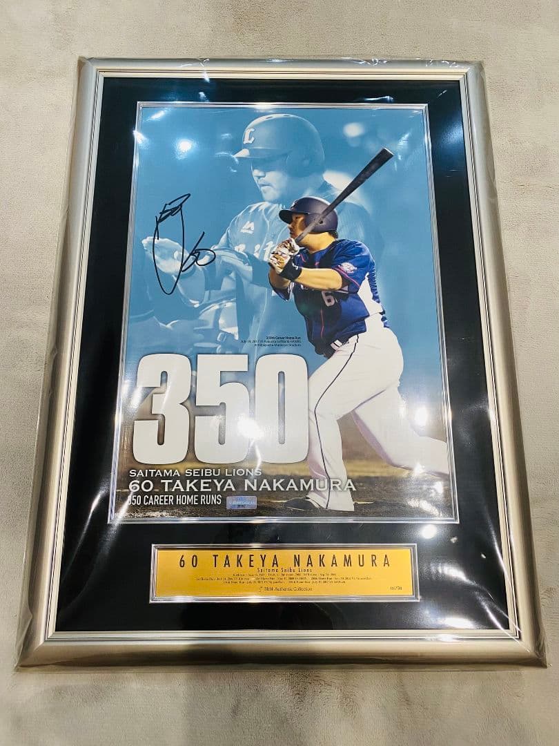 中村剛也 350本塁打 記念直筆サイン入りフォトパネル プロ野球