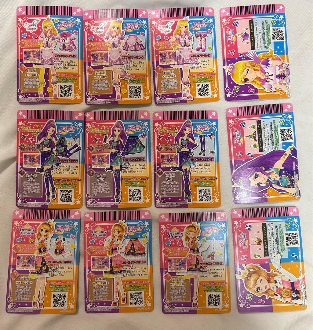 アイカツカードリラフェアリー シャインウィッチ スリーピングオーロラ セット売り