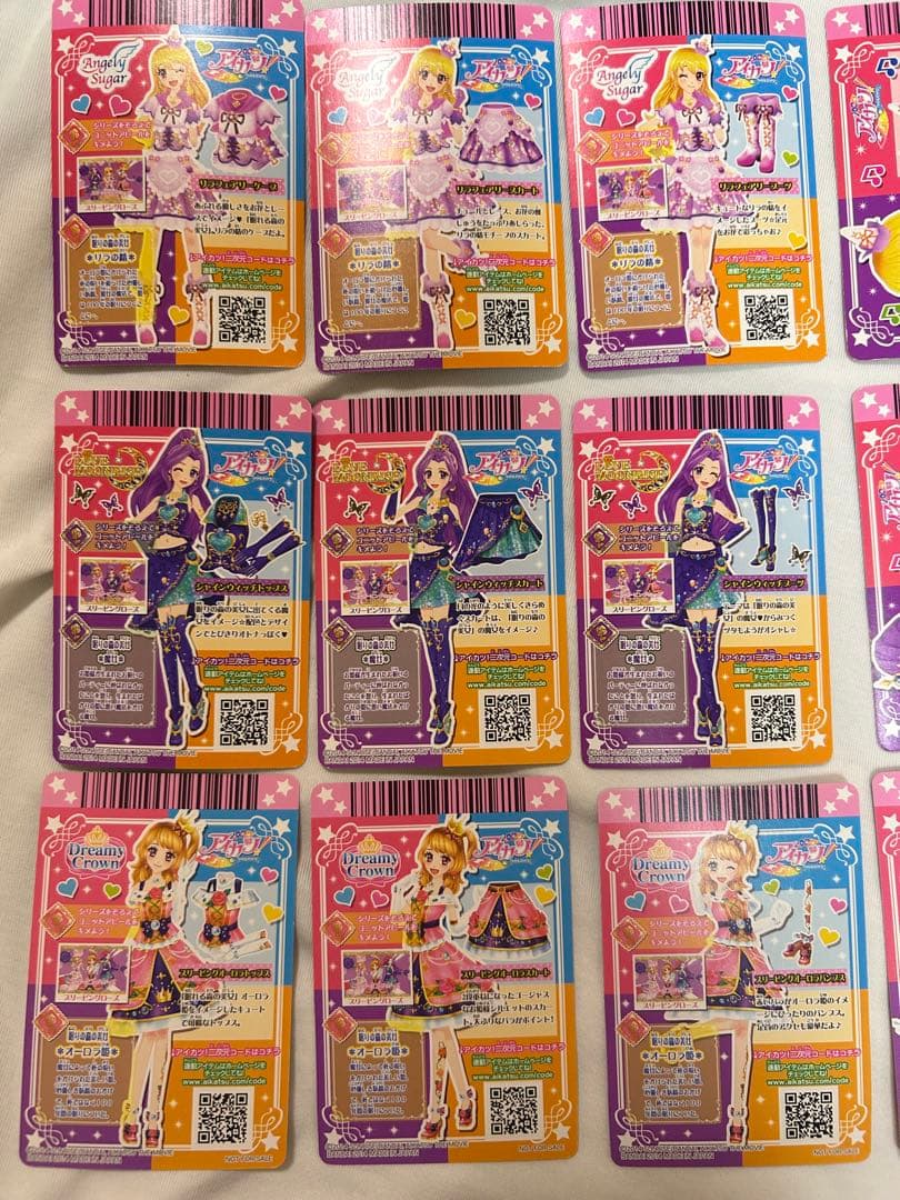 アイカツカードリラフェアリー シャインウィッチ スリーピングオーロラ セット売り