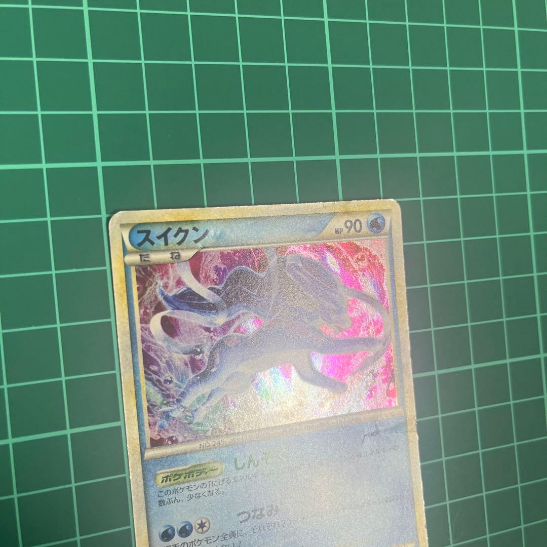 スイクン 、ライコウ、エンテイ色違い 懸賞 プロモ　1000枚限定