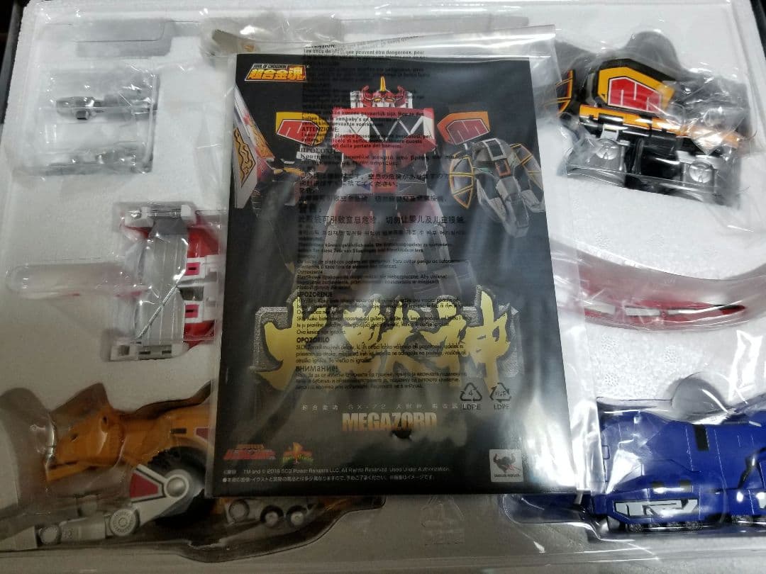 超合金魂 GX-72 大獣神