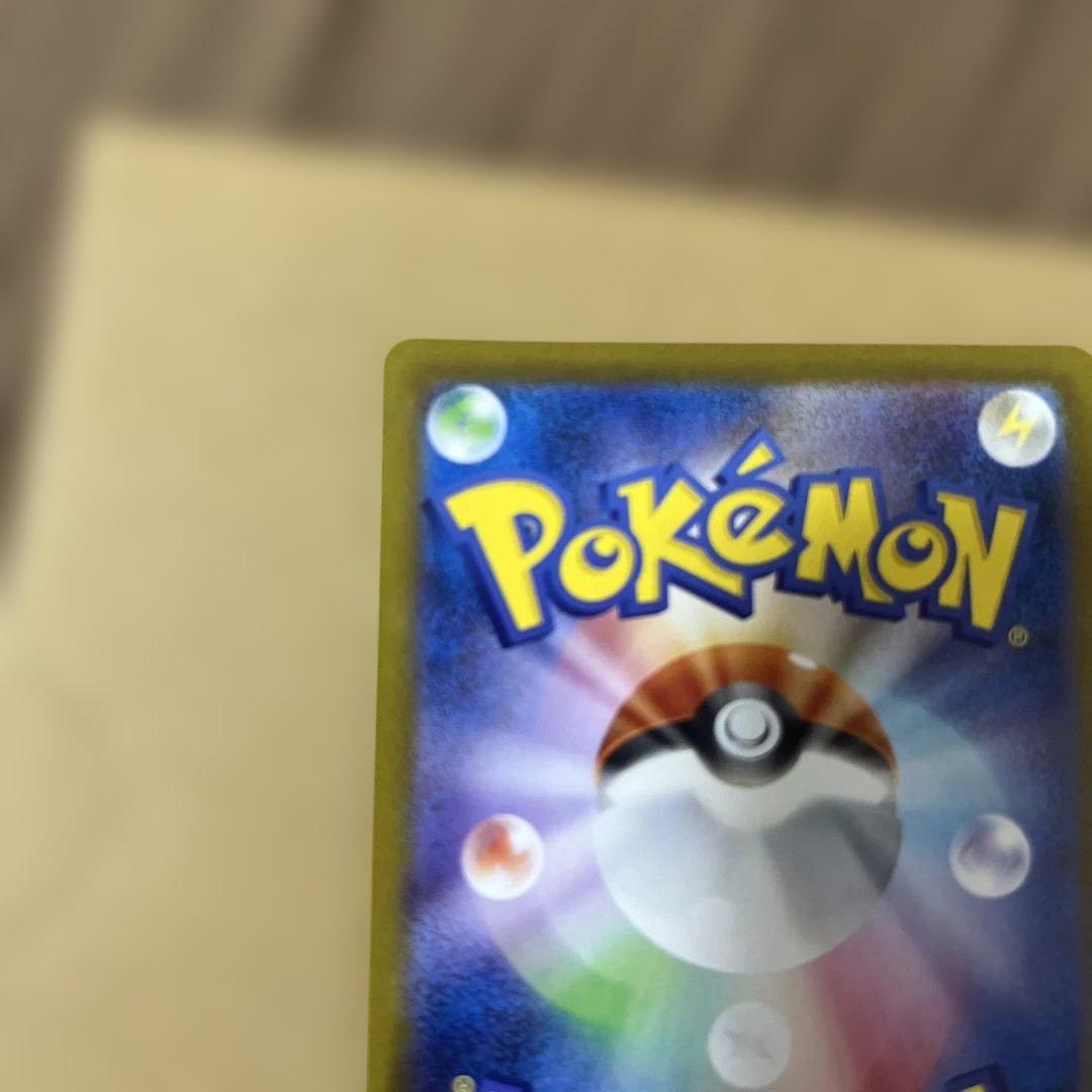 ニンフィアex sar 美品