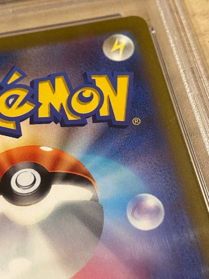 ピカチュウex 横浜記念001/030ワールドチャンピオンシップス PSA10