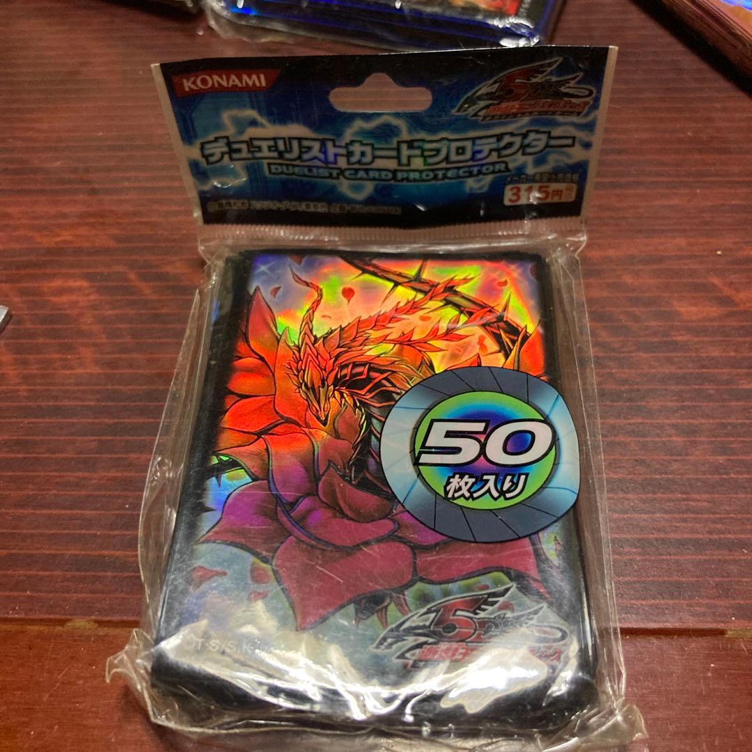 遊戯王 ブラックローズドラゴン スリーブ