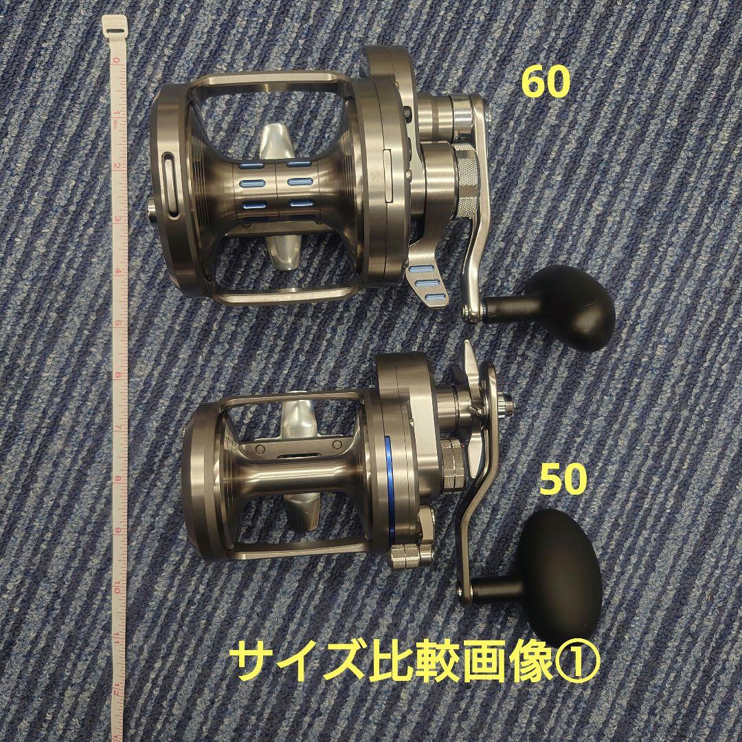 USダイワ ソルティガ LD60H