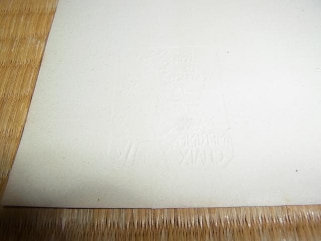 美品 1896年 フランス ポスター版画◆放蕩息子 Willette