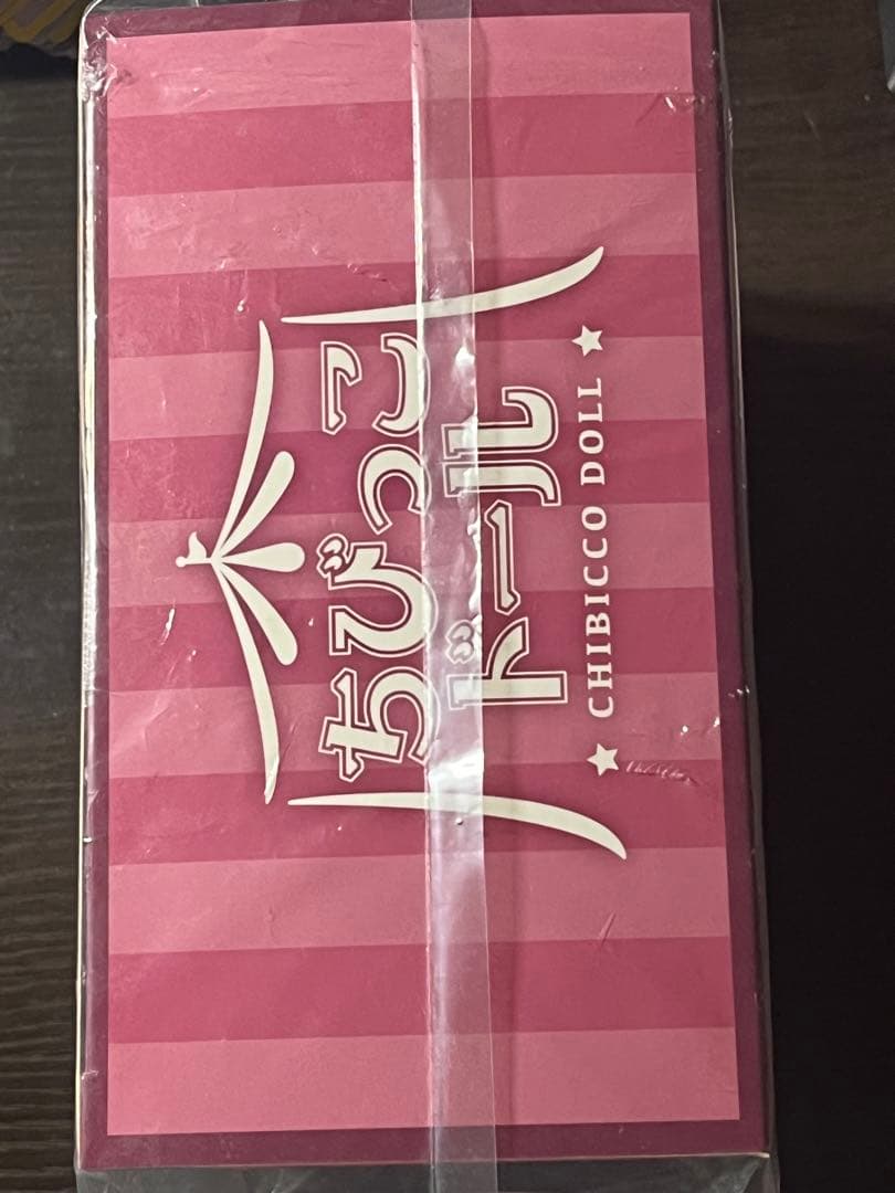 東方Project レミリアスカーレット ちびっこドール 廃盤　未開封品