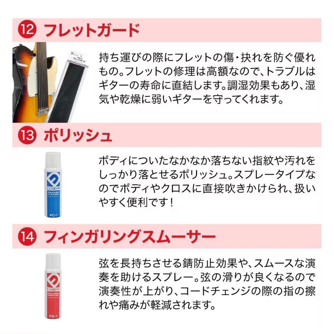 アコースティックギター ブラック 初心者フルセット