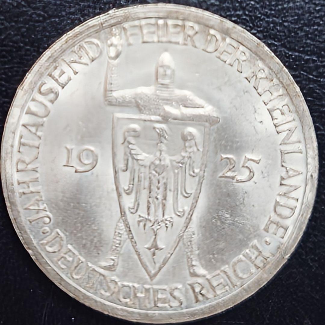 1925年 ワイマール共和国3ライヒスマルク ラインラント1000周年記念銀貨