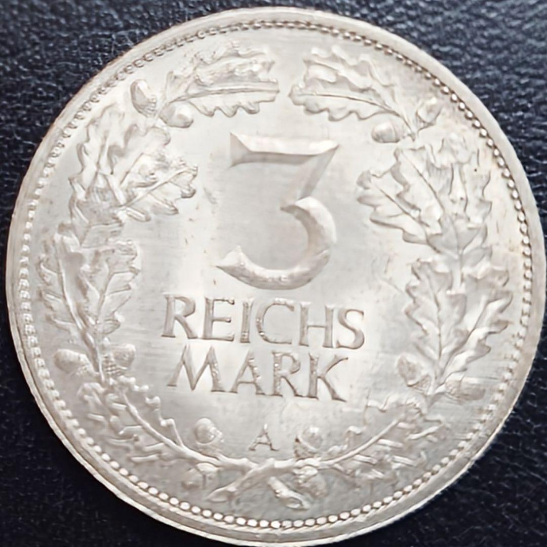 1925年 ワイマール共和国3ライヒスマルク ラインラント1000周年記念銀貨