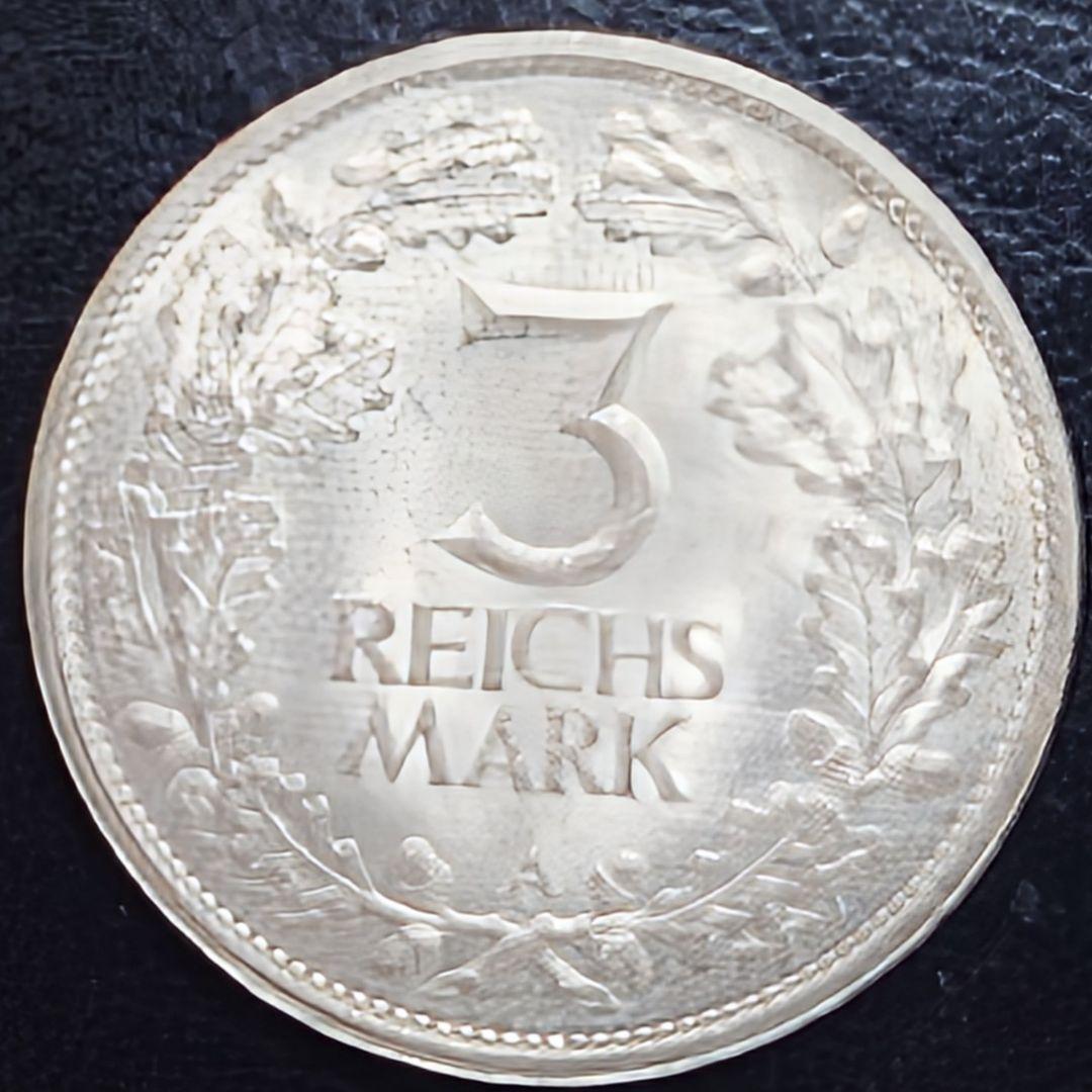 1925年 ワイマール共和国3ライヒスマルク ラインラント1000周年記念銀貨
