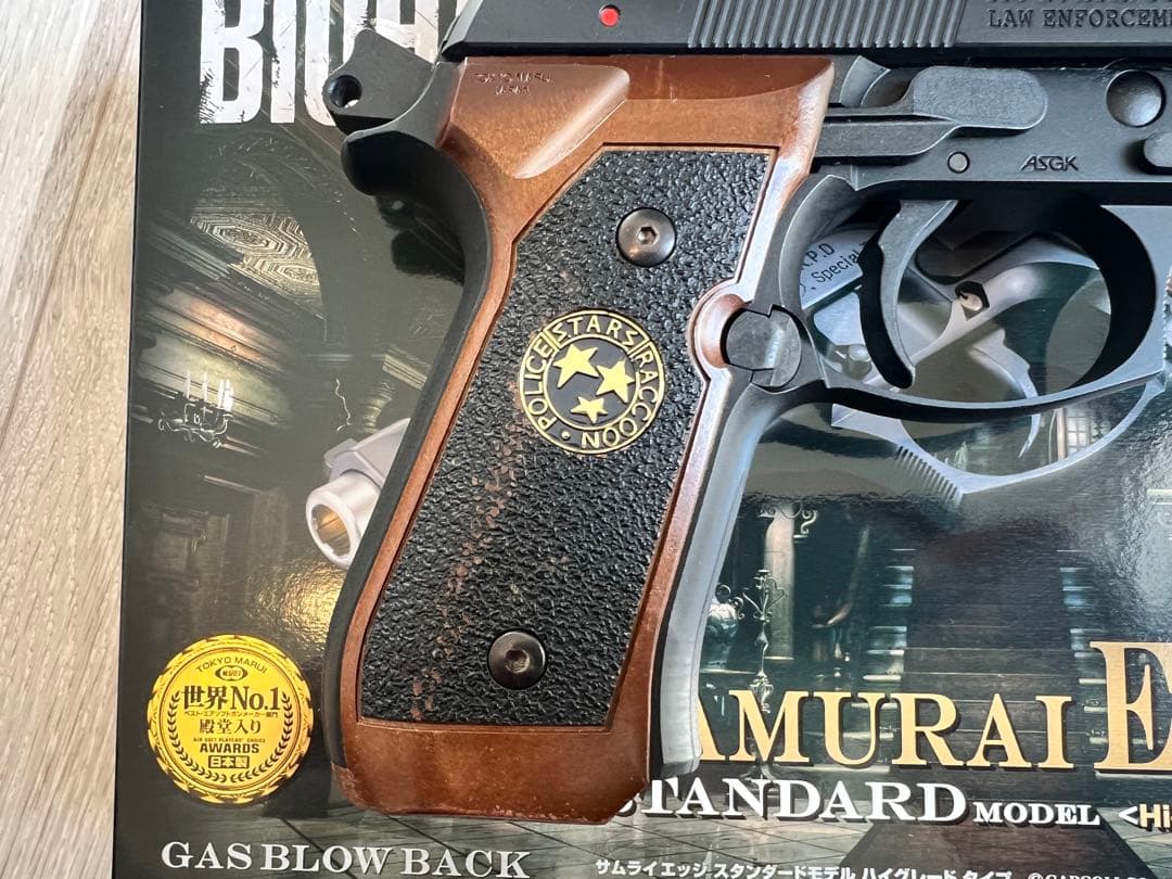 東京マルイサムライエッジ　ハイグレード　ベレッタ　ガスブロ　予備マガジン付き