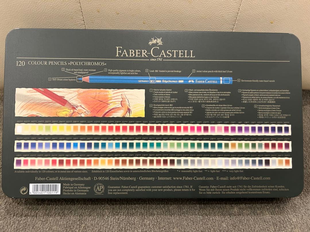 ファーバーカステル ポリクロモス　油性色鉛筆　120色　【未使用に近い】