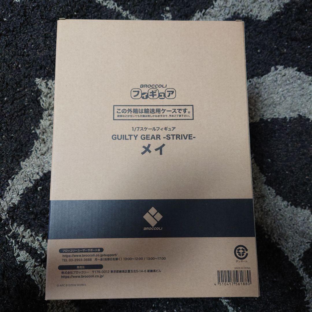 1/7スケールフィギュア GUILTY GEAR STRIVE メイ限定特典付き