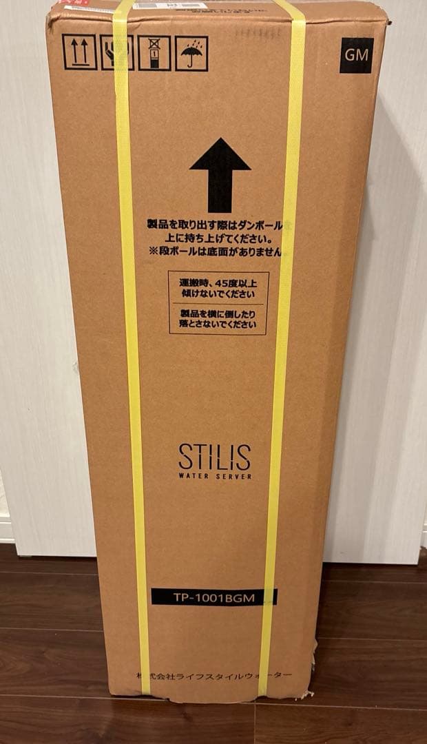 プレミアムウォーターfamfit　ウォーターサーバー　本体　ブラック　動作確認済