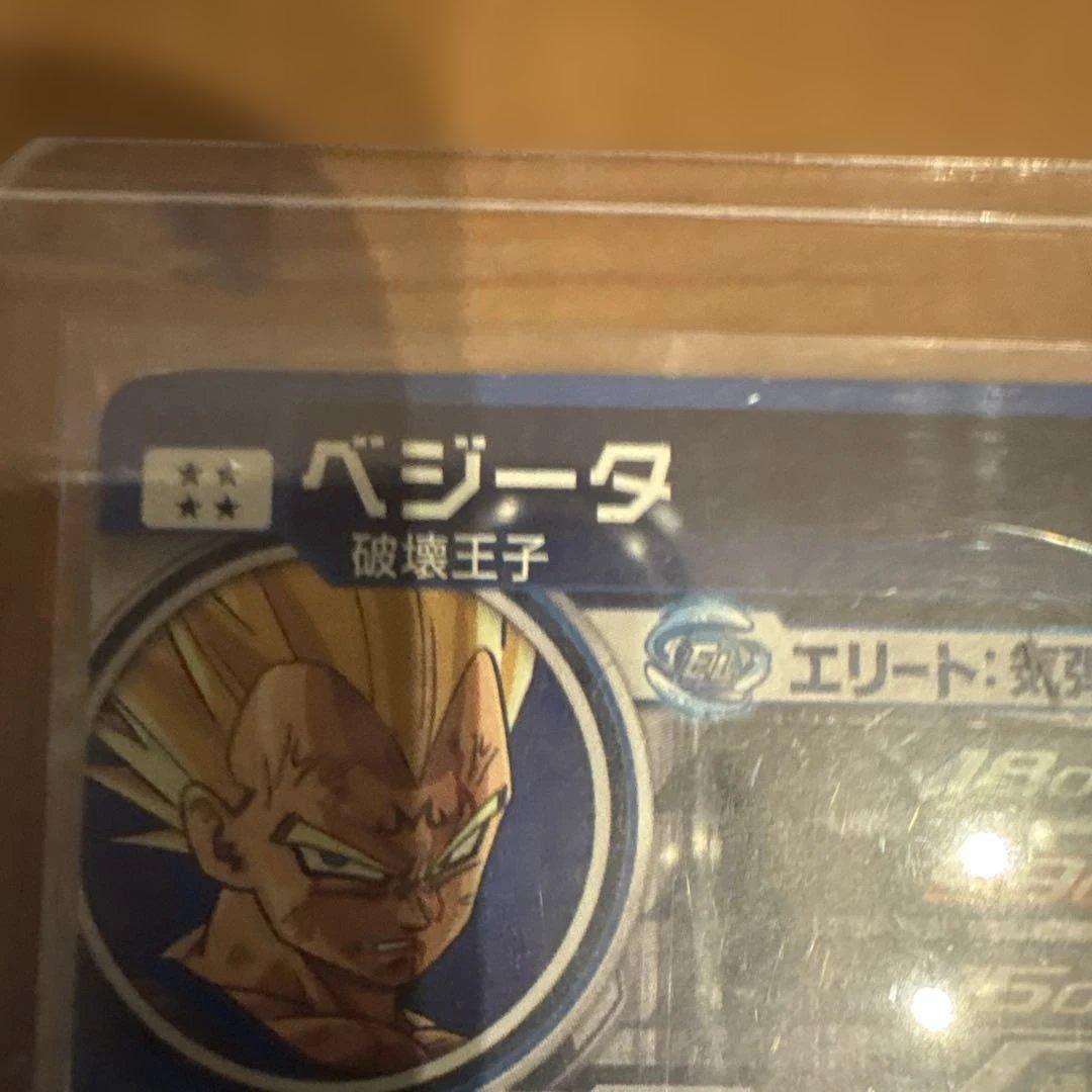 スーパードラゴンボールヒーローズカード8枚セット