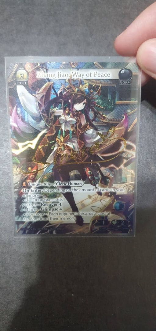 その他 Grand Archive Zhang jiao Way of Peace