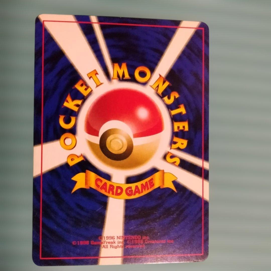 【旧裏・闘タイプ】カポエラー(キラ) サナギラス サイドン 等セット