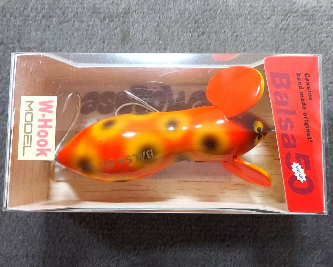 バルサ50　ラージマウス　ビッグ　No.248　ダブルフック　新品・未開封品