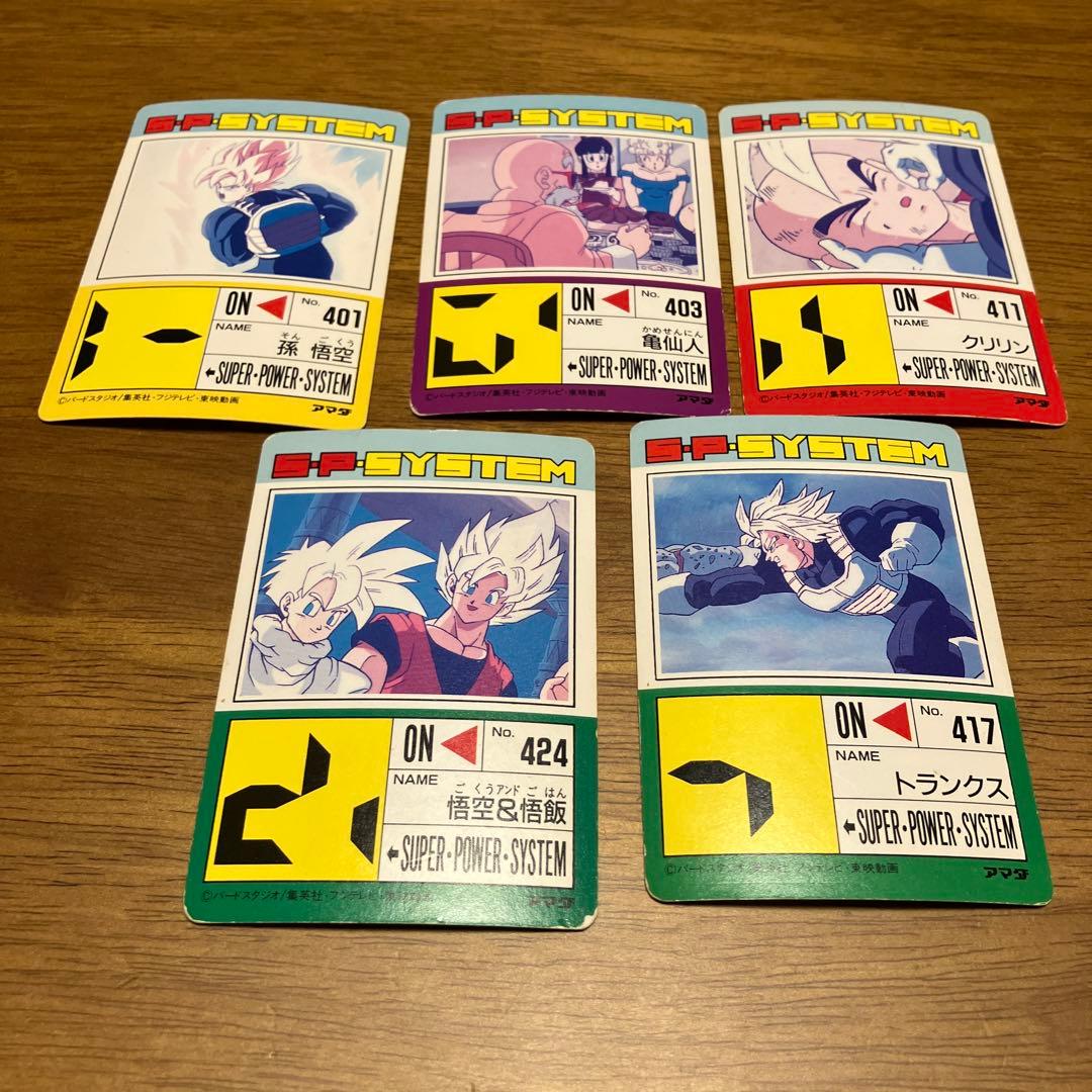 ドラゴンボールZ アマダPPカードpart20