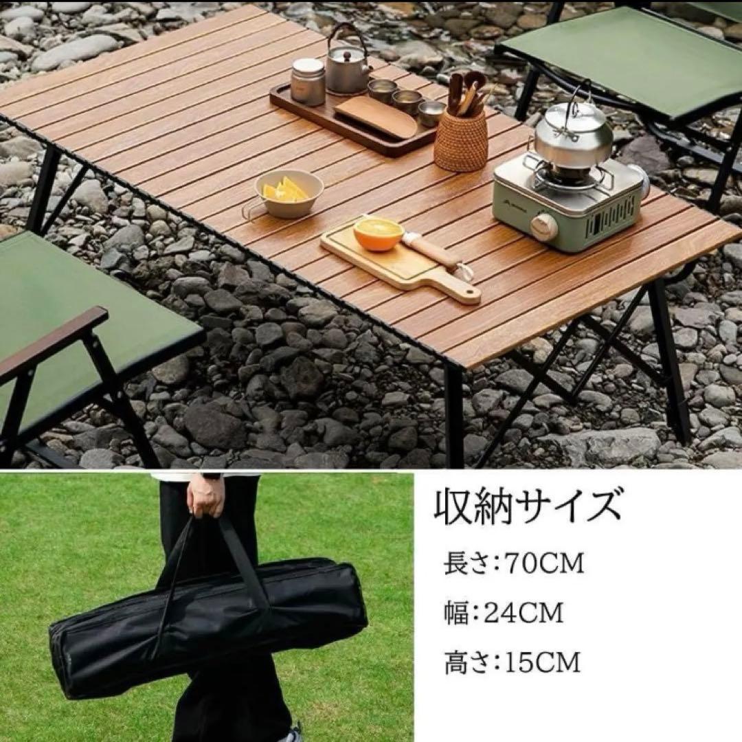 キャンプ アウトドアテーブル120×70㎝ 高さ調整可 収納袋付き アルミ超軽量