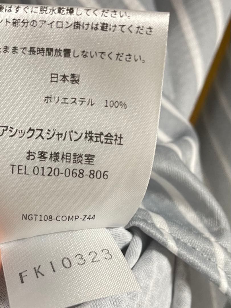 【最終価格】ヴィッセル神戸オーセンティック長袖ユニフォーム2ndセカンド井出遥也