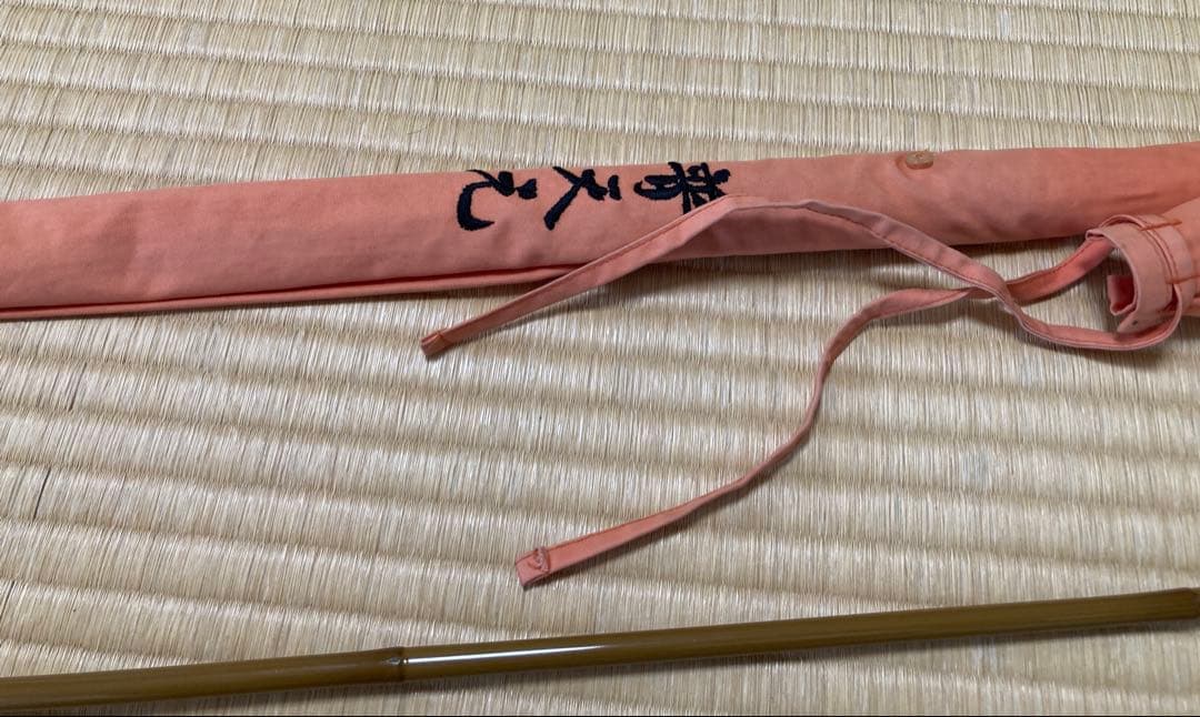 【1/31 21時までの限定値下】初代普天元　7尺8尺 2本セット