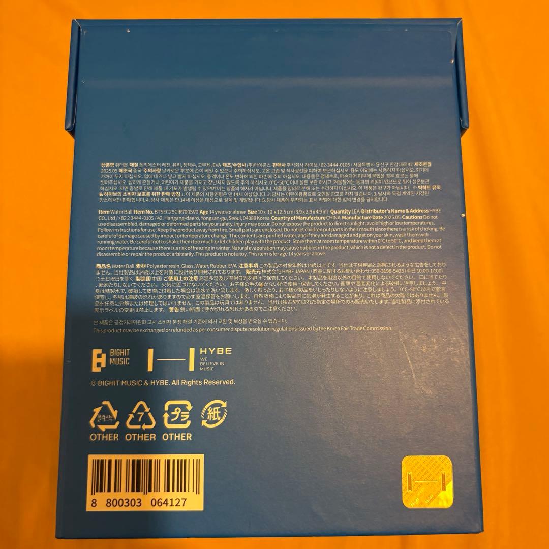 2025 BTS FESTA ウォーターボール