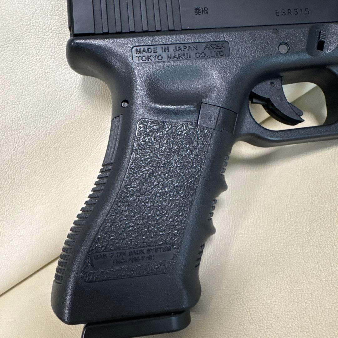 東京マルイ グロック18C ガスブローバック